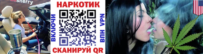 Где купить наркоту Острогожск Гашиш  АМФ  A-PVP  Мефедрон  COCAIN  Конопля 