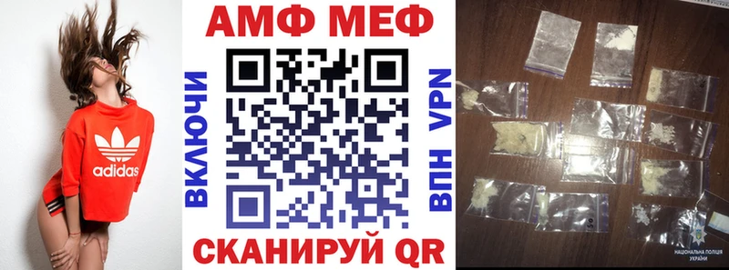 как найти Острогожск АМФ Premium
