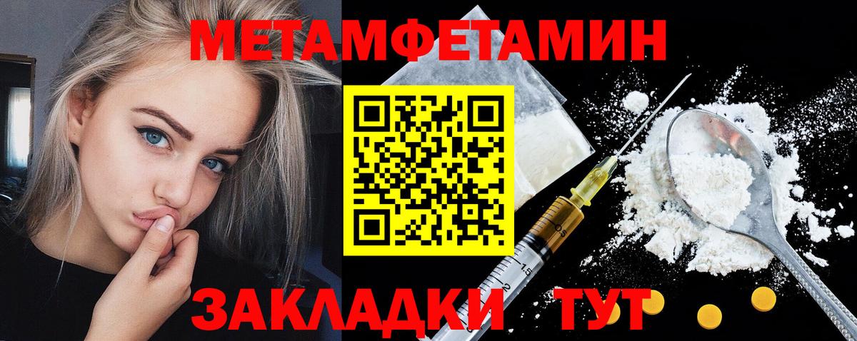 АМФ  Amphetamine VHQ  Амфетамин  Острогожск  Вход с VPN 