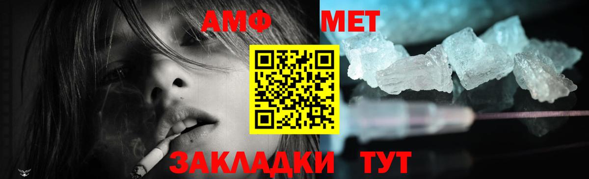 Амфетамин 98% Острогожск