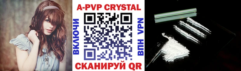 хочу   Острогожск  Alpha-PVP СК 