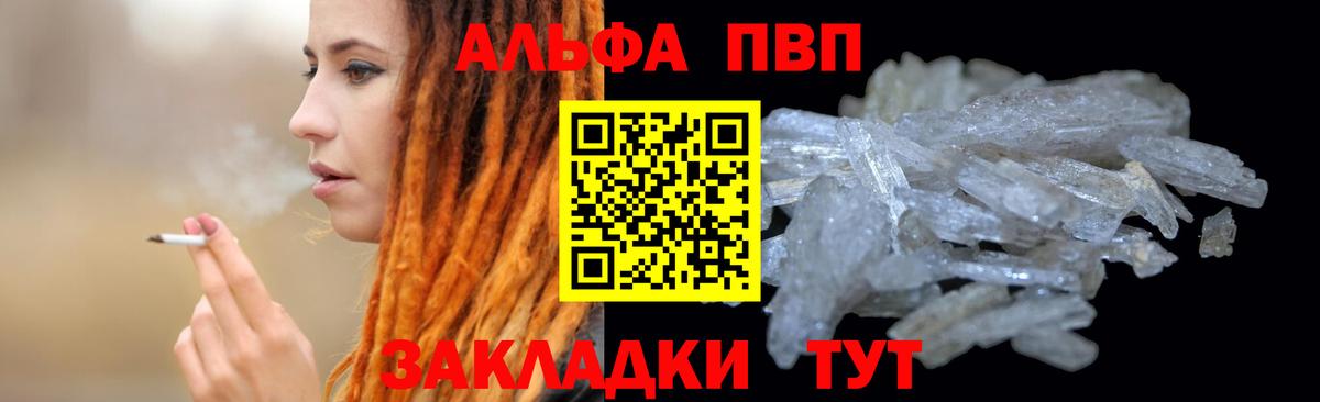 Канабис  МЕФ  Cocaine  Вход с VPN  Меф МЯУ МЯУ кристаллы  МЕТ  Острогожск  ГАШ 