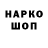Кетамин VHQ JustMe8800