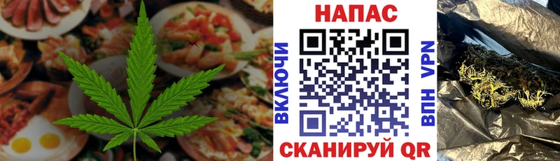 закладки  это наркотические препараты  Еда ТГК конопля  Острогожск 