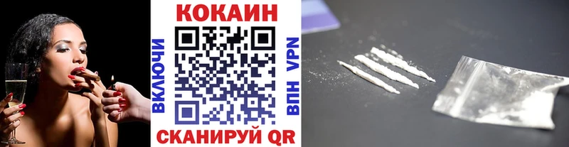 COCAIN 99% Острогожск