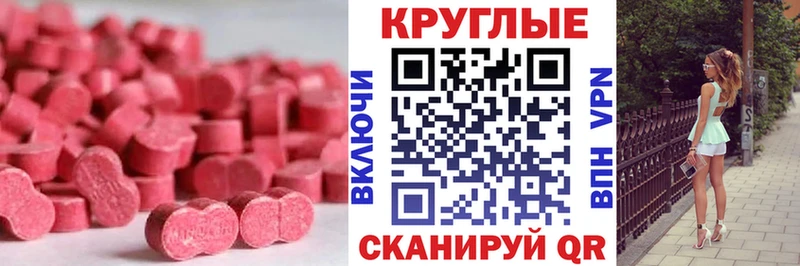Экстази Дубай  Острогожск 