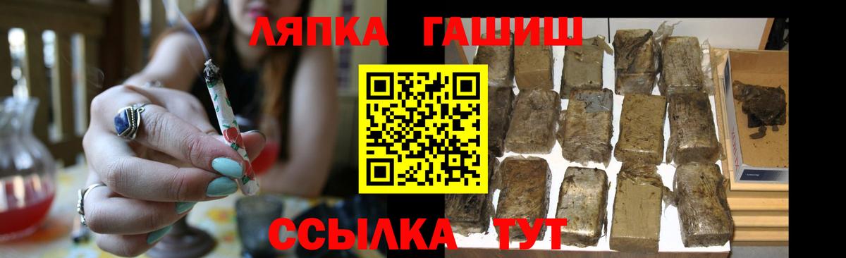 ГАШ VHQ  ГАШ 40% ТГК  Острогожск 