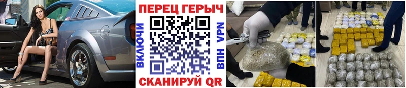 ГЕРОИН Афган  Острогожск 