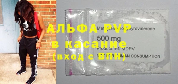 мяу мяу кристалл Ельня