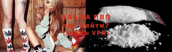 спайс Нязепетровск