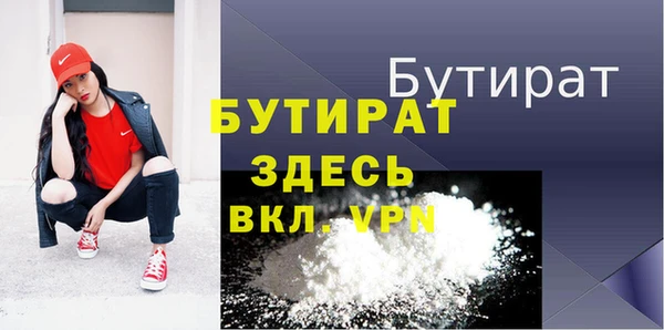 трава Елабуга
