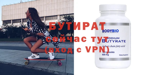 мяу мяу кристалл Ельня
