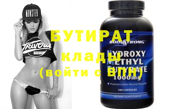трава Елабуга