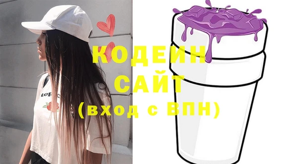 мяу мяу кристалл Ельня