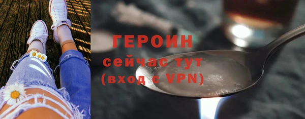 кокаин Елизово