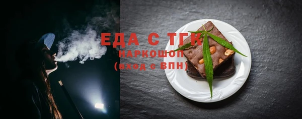мяу мяу кристалл Ельня