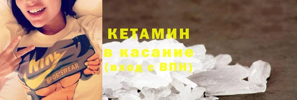 кокаин Елизово