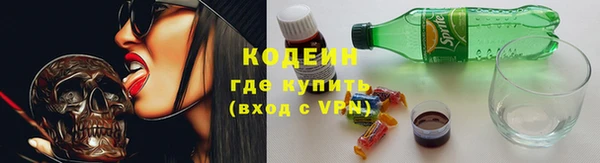 трава Елабуга