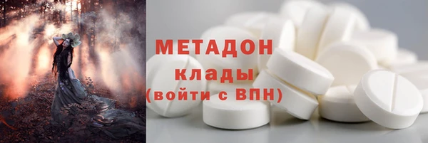 трава Елабуга