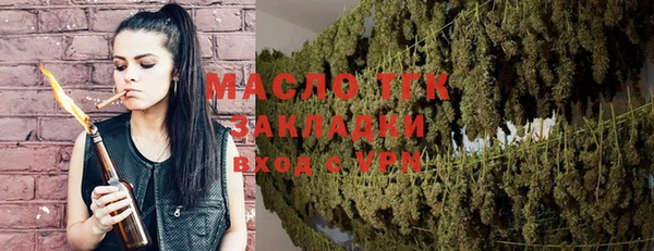 трава Елабуга