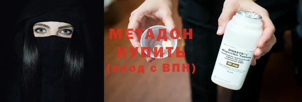 мяу мяу кристалл Ельня