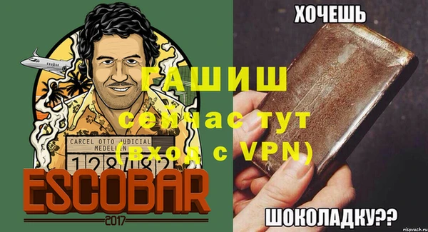 мяу мяу кристалл Ельня
