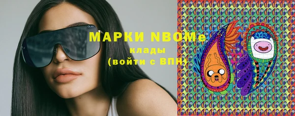 мяу мяу кристалл Ельня