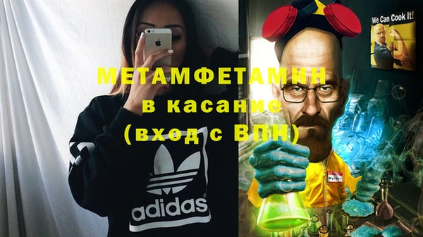 мяу мяу кристалл Ельня
