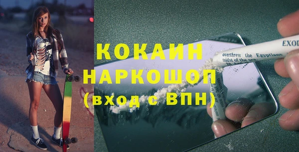 кокаин Елизово