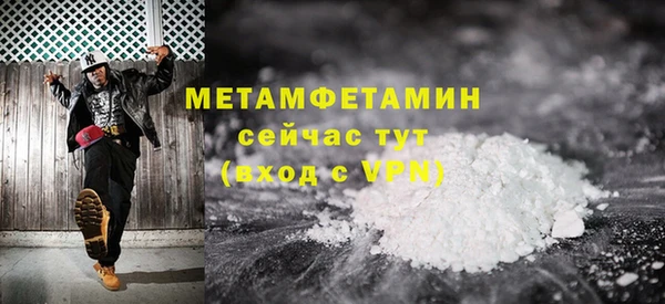 кокаин Елизово