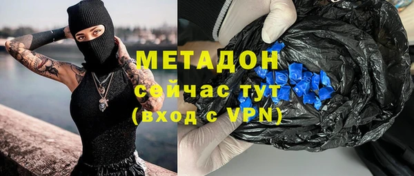 спайс Нязепетровск