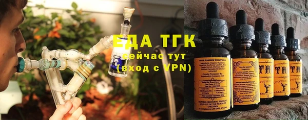 трава Елабуга
