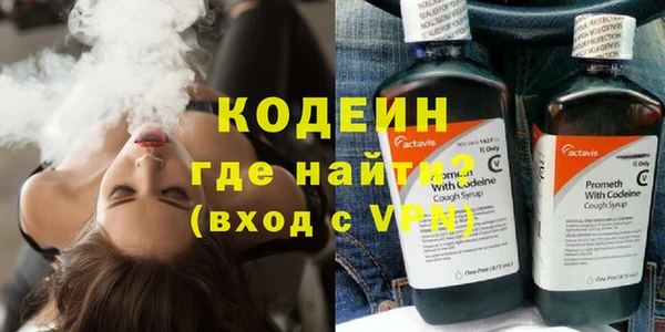 кокаин Елизово