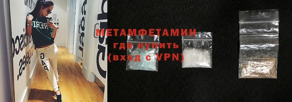 кокаин Елизово
