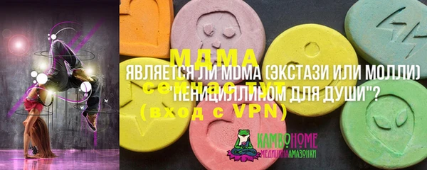 кокаин Елизово