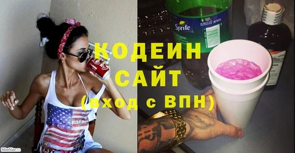 кокаин Елизово