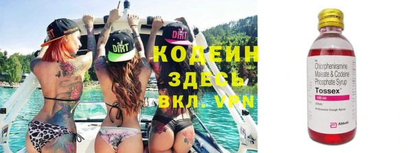 кокаин Елизово