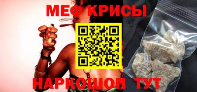 МДМА Беслан