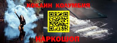 наркотики Донской