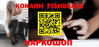 мяу мяу кристалл Донецк