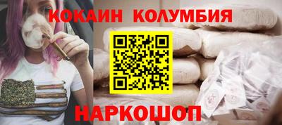 наркотики Донской