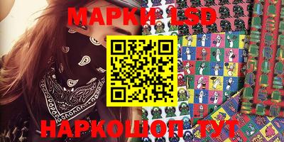мяу мяу кристалл Донецк
