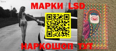 мяу мяу кристалл Донецк