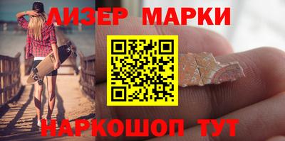 MESCALINE Берёзовский