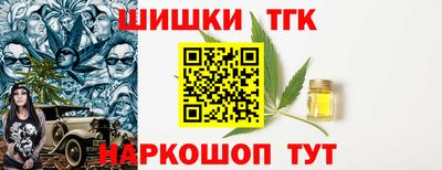 мяу мяу кристалл Донецк