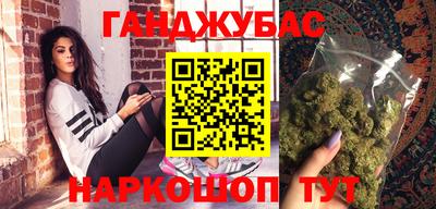 мяу мяу кристалл Донецк