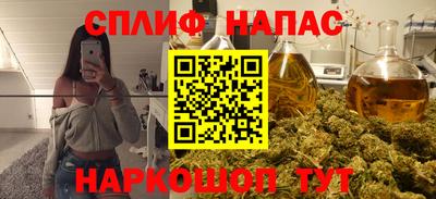 ALPHA PVP Бийск