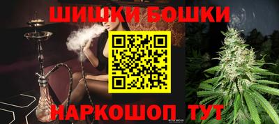 ALPHA PVP Бийск