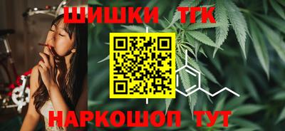 мяу мяу кристалл Донецк