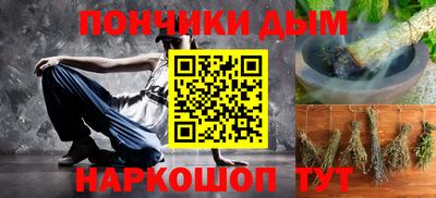 синтетический гашиш Заволжье
